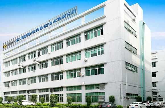 威斯特姆智能技術(shù)有限公司 威斯特姆智能技術(shù)有限公司