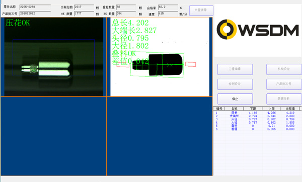 壓鉚螺母篩選機(jī)