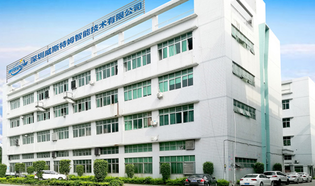 威斯特姆智能技術(shù)有限公司 威斯特姆智能技術(shù)有限公司