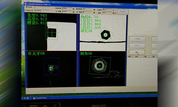 螺母全檢機 螺母全檢機
